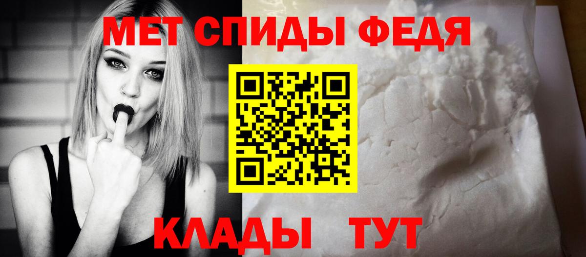 Амфетамин Premium Новошахтинск