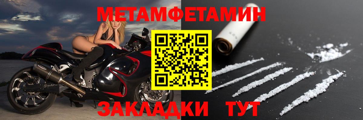 Амфетамин  hydra как войти  Новошахтинск  Amphetamine Premium  Вход с VPN 