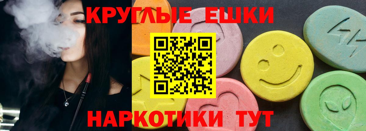 ЭКСТАЗИ mix  Экстази  Новошахтинск  Экстази Дубай  Вход с VPN 