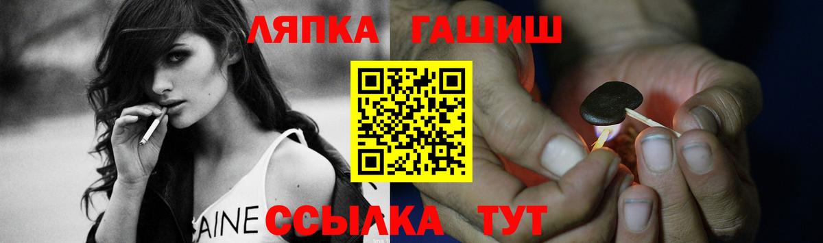 купить  сайты  ГАШ VHQ  ГАШИШ убойный  Вход с VPN  Новошахтинск 