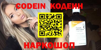 амфетамин Гусь-Хрустальный