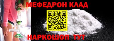 соль курить ск Гусиноозёрск