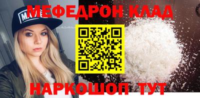 амфетамин Гусь-Хрустальный