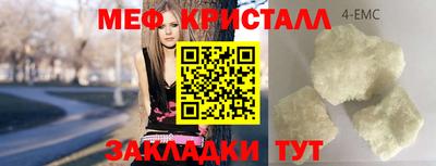 амфетамин Гусь-Хрустальный