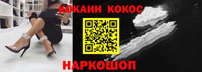 соль ск Гусев