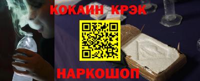 амфетамин Гусь-Хрустальный