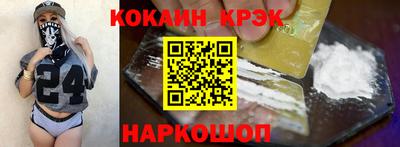 соль курить ск Гусиноозёрск