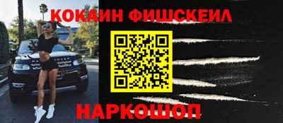 амфетамин Гусь-Хрустальный
