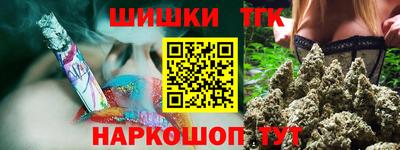 соль ск Гусев