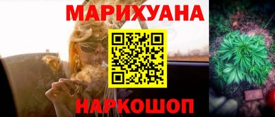 соль курить ск Гусиноозёрск