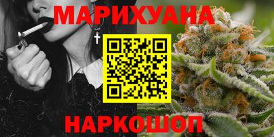 соль ск Гусев