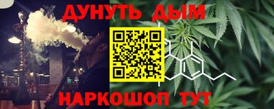 соль курить ск Гусиноозёрск