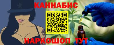 соль курить ск Гусиноозёрск