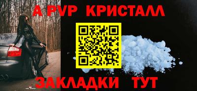 соль ск Гусев