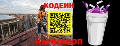 амфетамин Гусь-Хрустальный