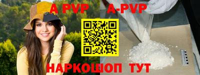 амфетамин Гусь-Хрустальный