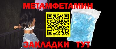 амфетамин Гусь-Хрустальный