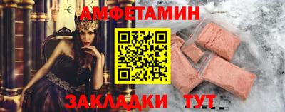 соль курить ск Гусиноозёрск