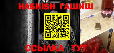 амфетамин Гусь-Хрустальный