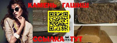 соль курить ск Гусиноозёрск