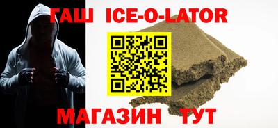 соль ск Гусев