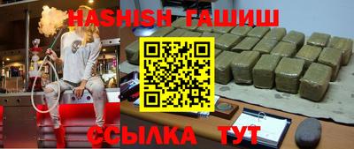 соль курить ск Гусиноозёрск