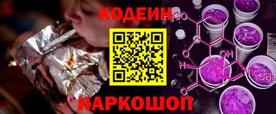 амфетамин Гусь-Хрустальный