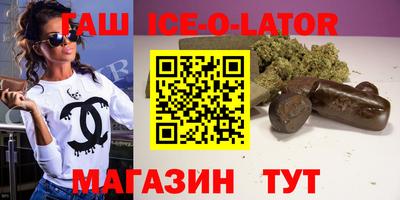 соль ск Гусев