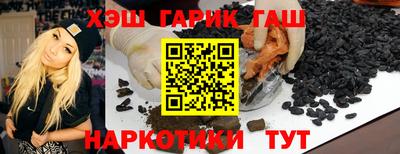 соль ск Гусев