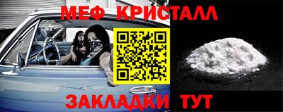 соль курить ск Гусиноозёрск