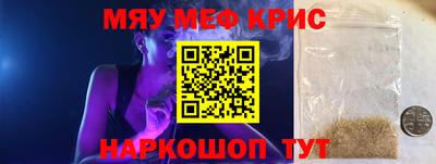 соль курить ск Гусиноозёрск