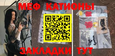 соль курить ск Гусиноозёрск