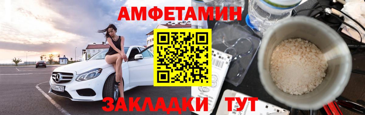 Новошахтинск  Метамфетамин пудра  Вход с VPN  Метамфетамин пудра 