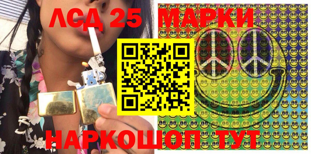 Наркотические марки 1,8мг  Марки NBOMe  Новошахтинск  Вход с VPN  Наркотические марки 1,8мг 